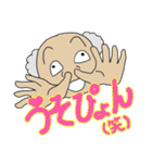 みんな幸せスタンプ2（個別スタンプ：38）