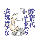 みんな幸せスタンプ2（個別スタンプ：39）