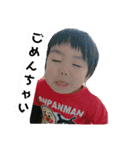 あっくんの日々②（個別スタンプ：4）