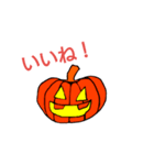 Happy Halloween！！！ハッピーハロウィーン（個別スタンプ：3）