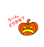 Happy Halloween！！！ハッピーハロウィーン（個別スタンプ：4）