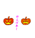Happy Halloween！！！ハッピーハロウィーン（個別スタンプ：7）