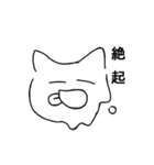 ゆるめのにゃんうさ（個別スタンプ：3）
