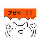 ゆるめのにゃんうさ（個別スタンプ：4）