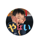 彼は陽太くんです（個別スタンプ：7）
