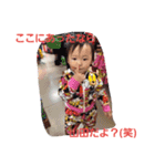 山田w（個別スタンプ：11）