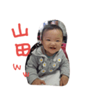 山田w（個別スタンプ：16）