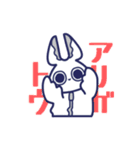 はさみさぎ君（個別スタンプ：4）