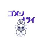 はさみさぎ君（個別スタンプ：5）
