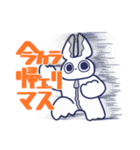 はさみさぎ君（個別スタンプ：6）