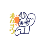 はさみさぎ君（個別スタンプ：7）