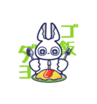 はさみさぎ君（個別スタンプ：8）