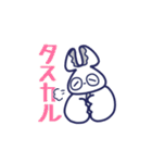 はさみさぎ君（個別スタンプ：10）