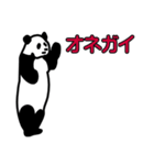 子パンダ スタンプ（個別スタンプ：3）