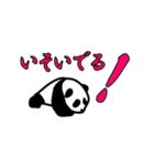子パンダ スタンプ（個別スタンプ：5）