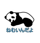 子パンダ スタンプ（個別スタンプ：7）