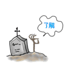 日常会話★ハロウィン（個別スタンプ：25）