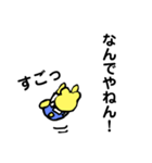 関西弁 可愛いくまの日常（個別スタンプ：1）