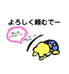 関西弁 可愛いくまの日常（個別スタンプ：26）