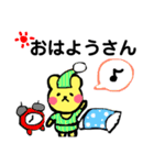 関西弁 可愛いくまの日常（個別スタンプ：39）