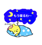 関西弁 可愛いくまの日常（個別スタンプ：40）
