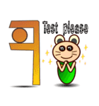 リョウクン（個別スタンプ：6）