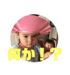 子供のこと5（個別スタンプ：4）