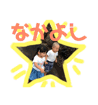子供のこと5（個別スタンプ：9）