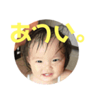 子供のこと5（個別スタンプ：11）