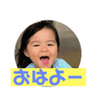 子供のこと5（個別スタンプ：14）