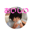 子供のこと5（個別スタンプ：15）