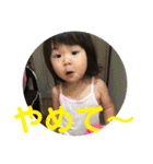 子供のこと5（個別スタンプ：30）