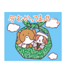 めありーとめあんでぃ（個別スタンプ：31）