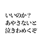 自称赤ちゃん用スタンプ（個別スタンプ：6）