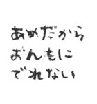 自称赤ちゃん用スタンプ（個別スタンプ：8）