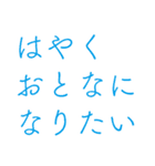自称赤ちゃん用スタンプ（個別スタンプ：14）