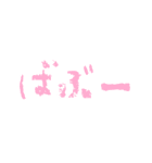 自称赤ちゃん用スタンプ（個別スタンプ：17）