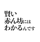 自称赤ちゃん用スタンプ（個別スタンプ：21）