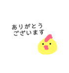 ありもスタンプ1（個別スタンプ：26）