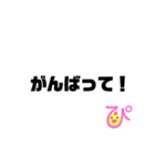 ありもスタンプ1（個別スタンプ：30）