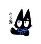 ねこのすずとりん（個別スタンプ：1）