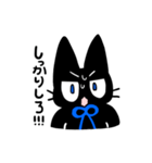 ねこのすずとりん（個別スタンプ：2）