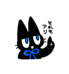 ねこのすずとりん（個別スタンプ：12）