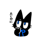 ねこのすずとりん（個別スタンプ：18）