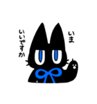 ねこのすずとりん（個別スタンプ：19）