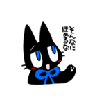 ねこのすずとりん（個別スタンプ：33）