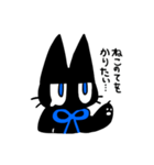 ねこのすずとりん（個別スタンプ：36）