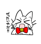 ねこのすずとりん（個別スタンプ：38）