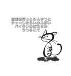 対馬やまねこ歯科1（個別スタンプ：2）