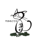 対馬やまねこ歯科1（個別スタンプ：3）